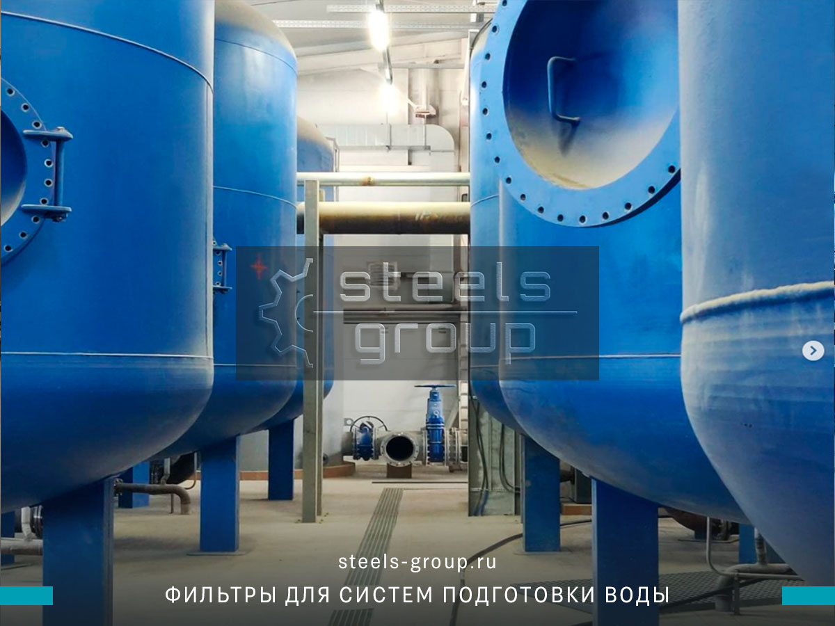 фото современных фильтров для водоподготовки в Улан-Удэ