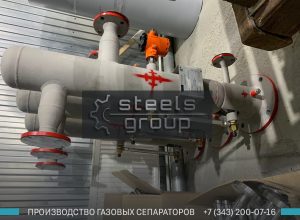 Газовый сепаратор СЦВ в Улан-Удэ